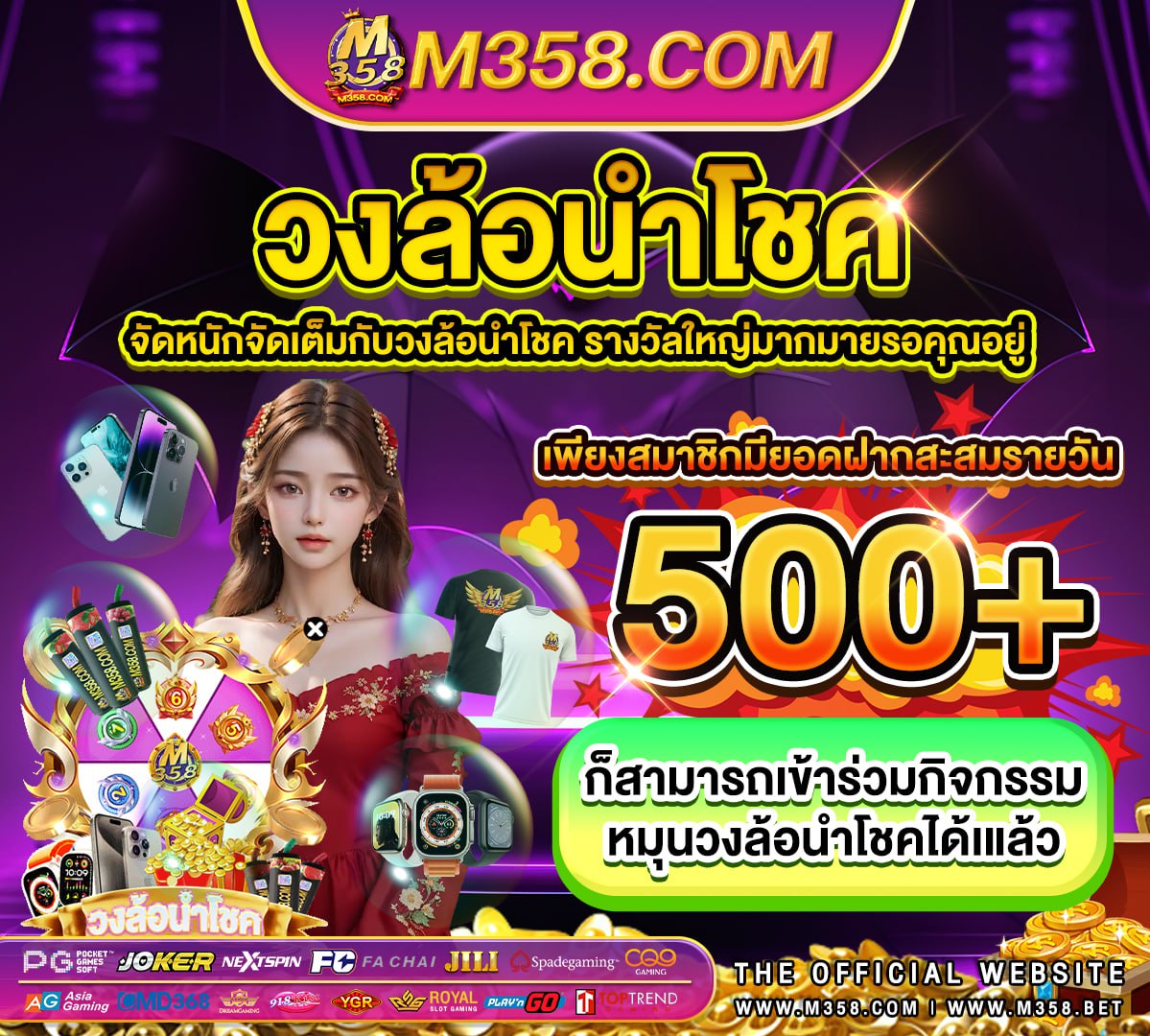 ufabet 898 ทางเข าเล น ufabet